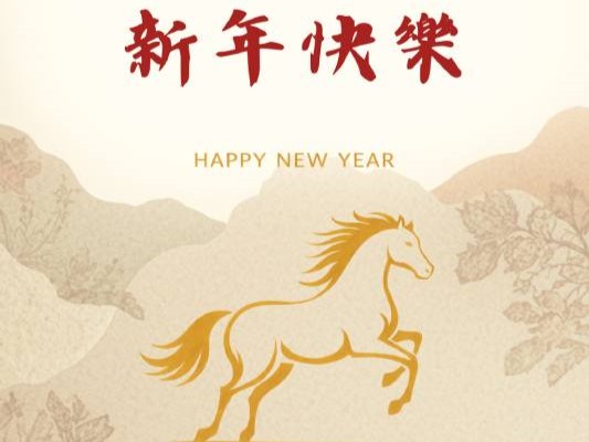 SELICA Wishes You a Happy Lunar New Year 2026
