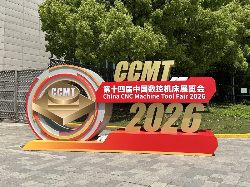 CCMT 2026 Concludes Successfully: Thank You for Visiting Us